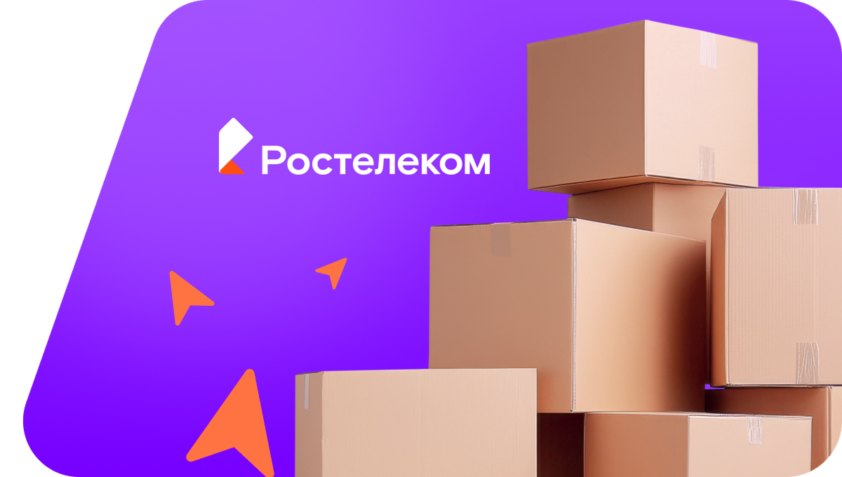 Переезд в новую квартирув село Иванчуг (Астраханская область)